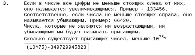 Разбор задач 1 тура школы программистов HeadHunter