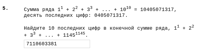 Разбор задач 1 тура школы программистов HeadHunter