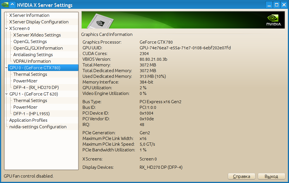 Раздвоение личности или еще раз о MultiseatX Раздвоение личности или еще раз о MultiseatX