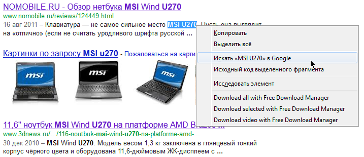 Разграничение Google поиска для Росcии, Украины и Белоруссии