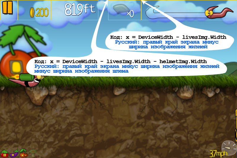 Разница разрешений девайсов. Советы разработчикам image