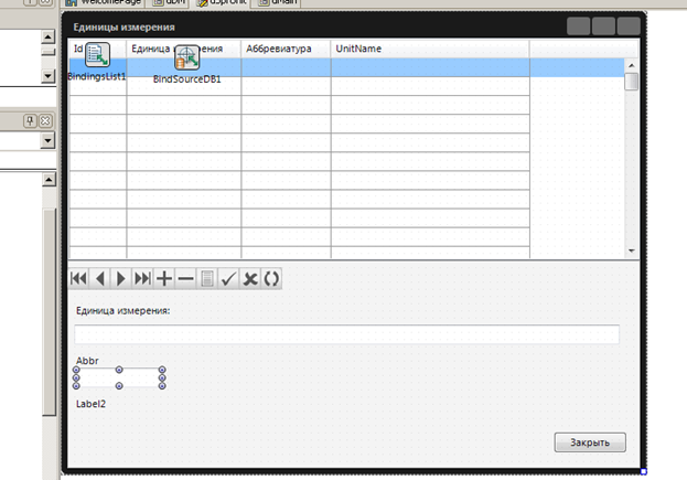 Разработка кроссплатформенных мобильных приложений в Delphi #4 Разработка кроссплатформенных мобильных приложений в Delphi #4
