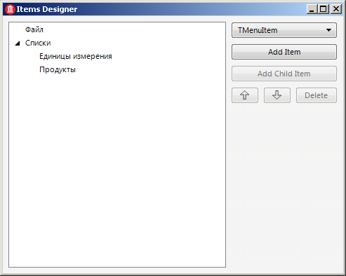 Разработка кроссплатформенных мобильных приложений в Delphi #4 Разработка кроссплатформенных мобильных приложений в Delphi #4