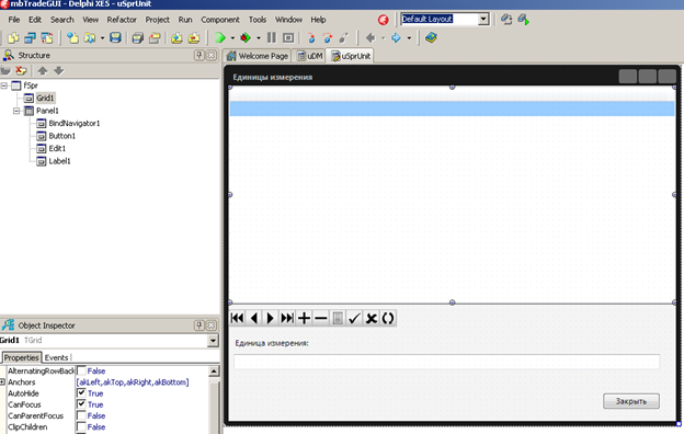 Разработка кроссплатформенных мобильных приложений в Delphi #4 FireMonkey форма