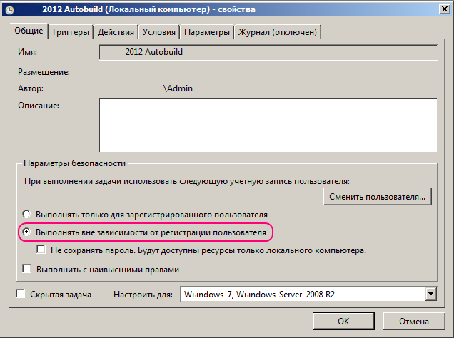 Разворачиваем cron в Windows Разворачиваем cron в Windows