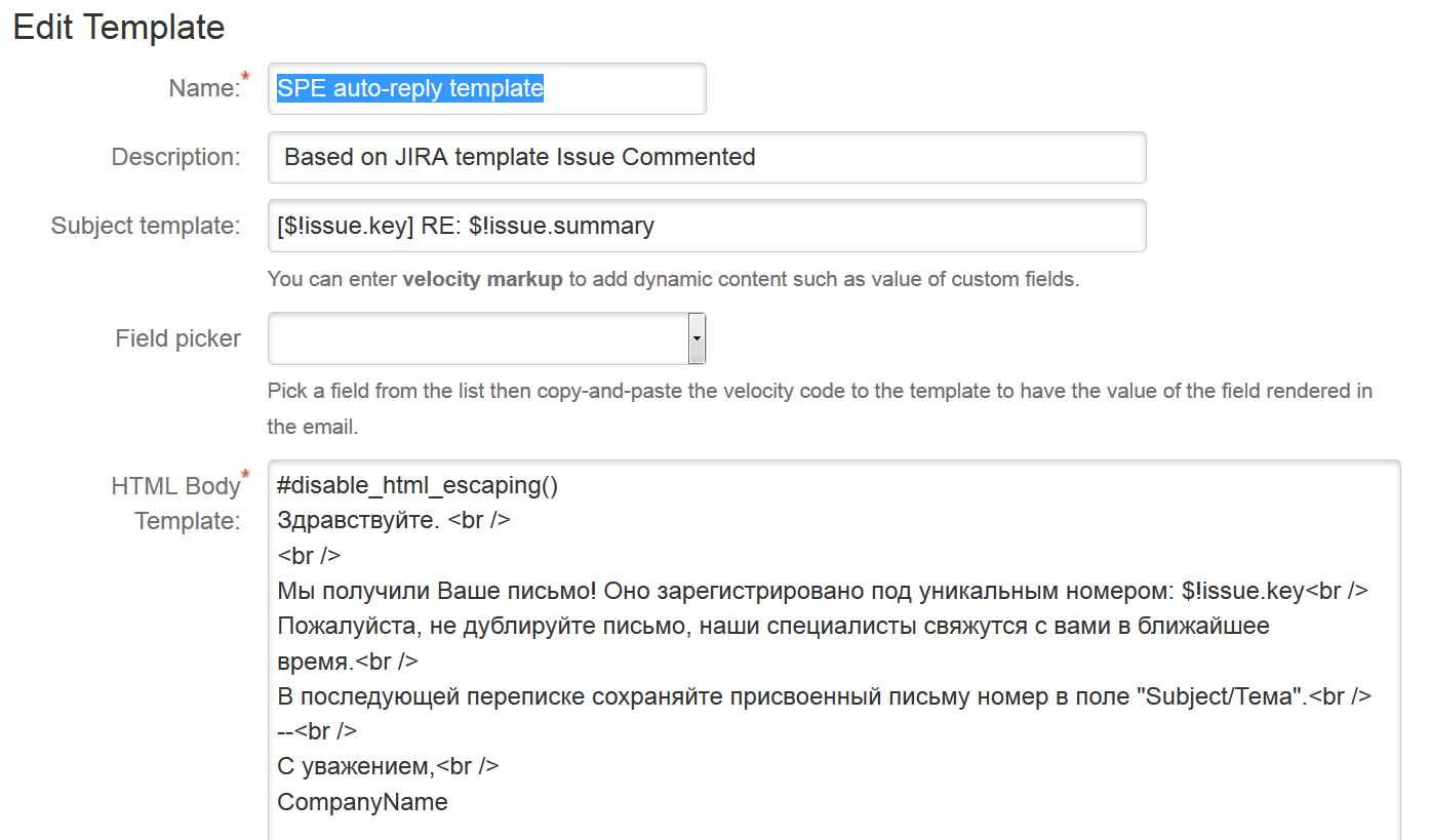 Реализация поддержки пользователей средствами JIRA или как мы избавились от OTRS