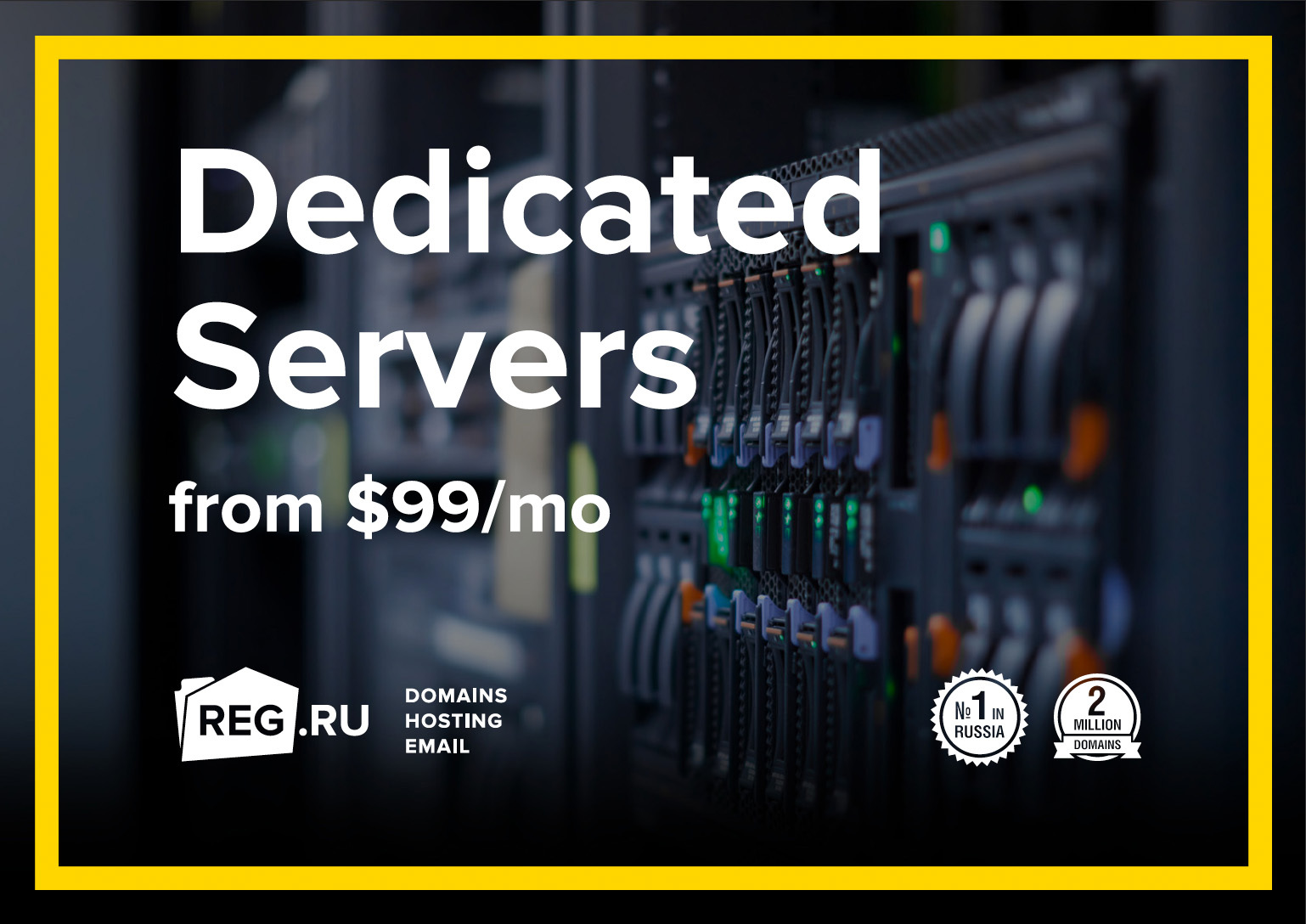 Reg ru VPS Server. Система regs. Reg хостинг отзывы