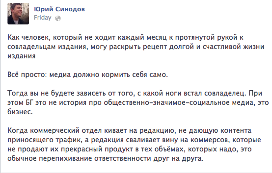 Редакция "Большого города" не взяла проект в подарок