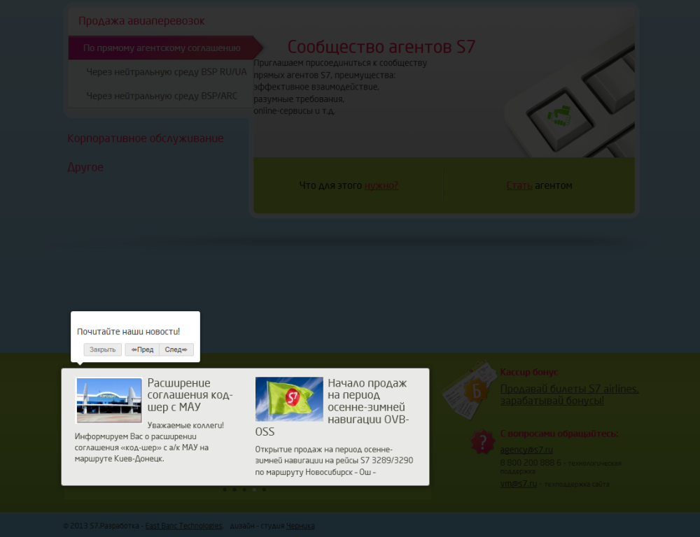 Редактируемый Help тур Редактируемый Help тур