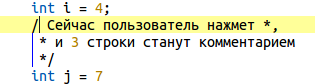 Редактор с подсветкой кода. Проблемы и решения