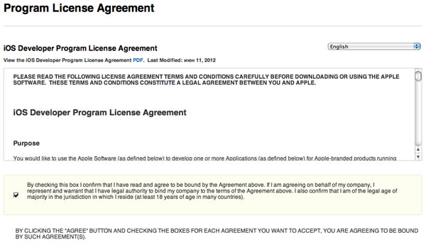 Регистрация iOS Developer в Украине