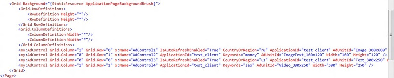 Реклама в приложении для Windows8. Microsoft Advertising SDK Реклама в приложении для Windows8. Microsoft Advertising SDK