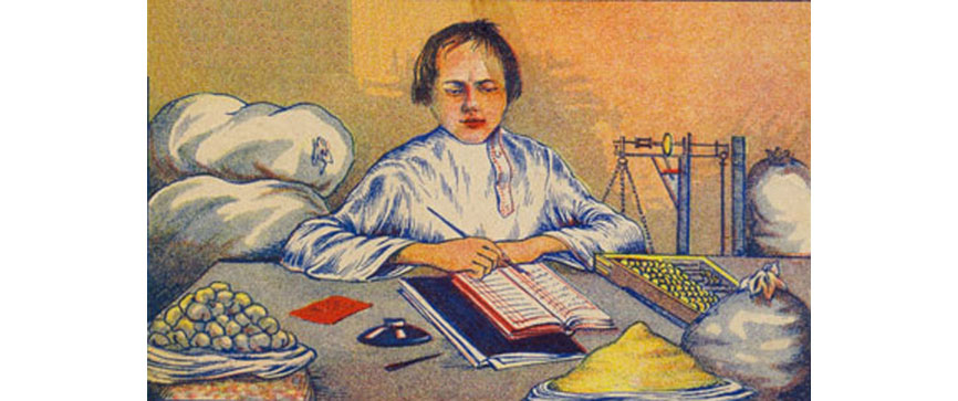 Релевантно ли понятие объекта бухгалтерского учета? image