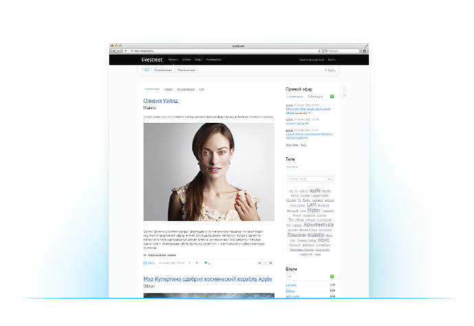 Релиз LiveStreet 1.0 Релиз LiveStreet 1.0