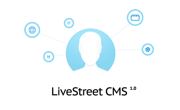 Релиз LiveStreet 1.0 LiveStreet 1.0