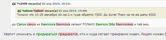 Решаем проблему грамотности в интернете с помощью Яндекс.Спеллера