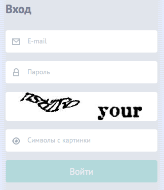 Решение главных проблем CAPTCHA