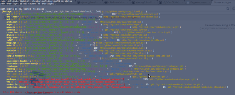 Решение проблемы установки Cloud9 ide на Ubuntu 12.04 Решение проблемы установки Cloud9 ide на Ubuntu 12.04