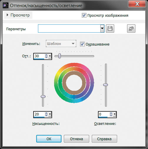 Ретушь старых фотографий в Corel PaintShop Photo Pro