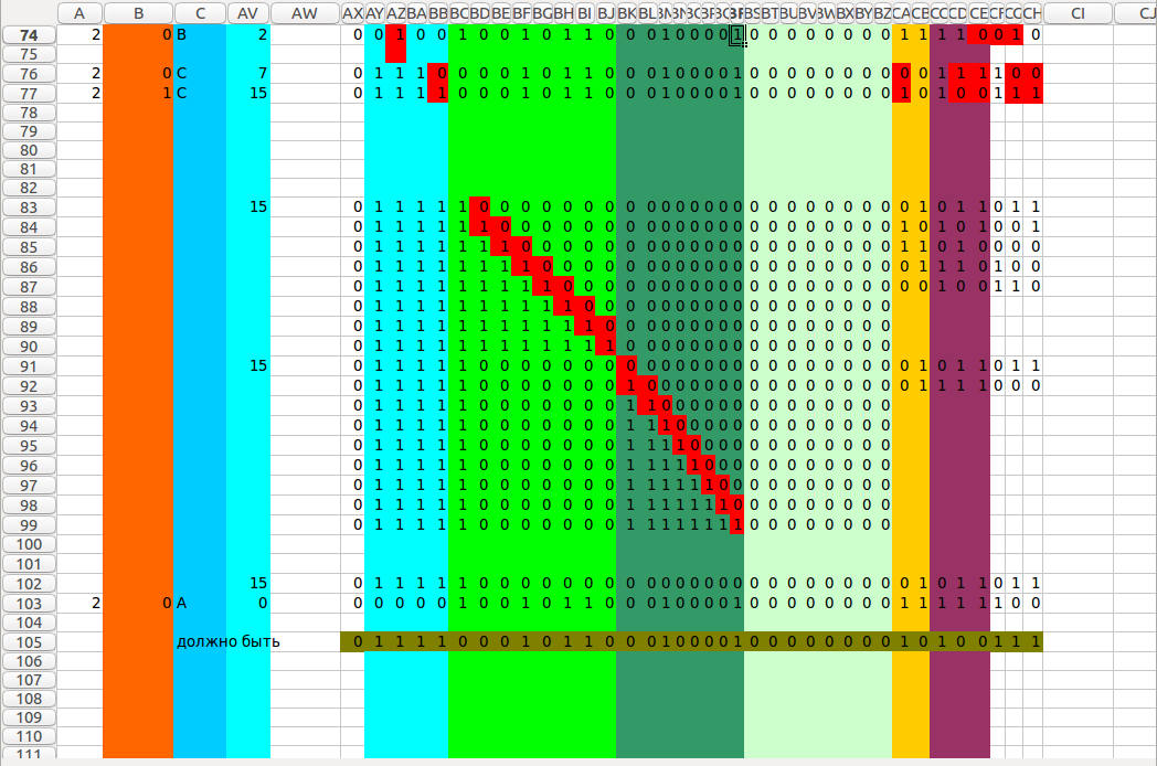 Реверc инжиниринг протокола NooLite image