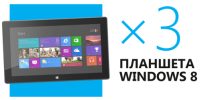 Результаты конкурса Новый год в Windows Store