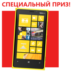 Результаты конкурса Новый год в Windows Store