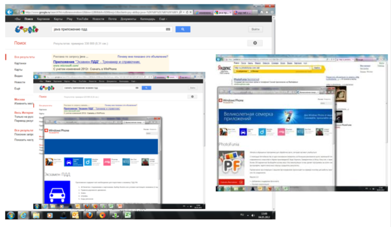 Результаты промо компании по победителям первого этапа программы «Лучшим приложениям — бесплатное продвижение!» Результаты промо компании по победителям первого этапа программы «Лучшим приложениям — бесплатное продвижение!»