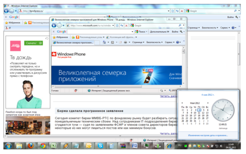 Результаты промо компании по победителям первого этапа программы «Лучшим приложениям — бесплатное продвижение!» Результаты промо компании по победителям первого этапа программы «Лучшим приложениям — бесплатное продвижение!»