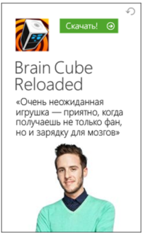 Результаты промо компании по победителям первого этапа программы «Лучшим приложениям — бесплатное продвижение!» Результаты промо компании по победителям первого этапа программы «Лучшим приложениям — бесплатное продвижение!»