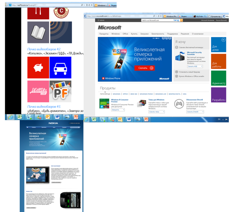 Результаты промо компании по победителям первого этапа программы «Лучшим приложениям — бесплатное продвижение!» Результаты промо компании по победителям первого этапа программы «Лучшим приложениям — бесплатное продвижение!»
