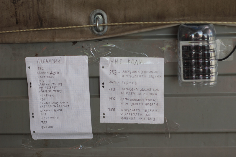 Робот автомобиль команды АВРОРА на “Робокросс 2013” Робот автомобиль команды АВРОРА на “Робокросс 2013”