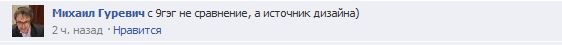 Рогожин объединит идеи нового Рамблера и старого РБК