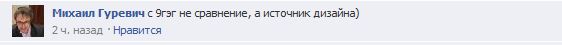 Рогожин объединит идеи нового Рамблера и старого РБК