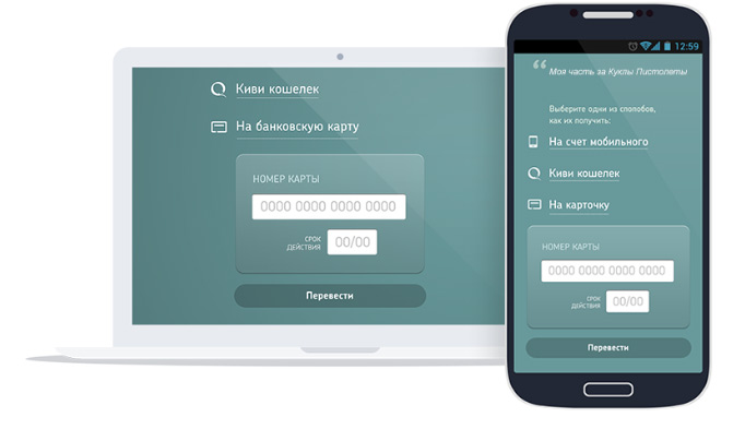 Рокетбанк сделал переводы друзьям без ввода реквизитов Рокетбанк сделал переводы друзьям без ввода реквизитов