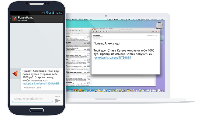 Рокетбанк сделал переводы друзьям без ввода реквизитов Рокетбанк сделал переводы друзьям без ввода реквизитов