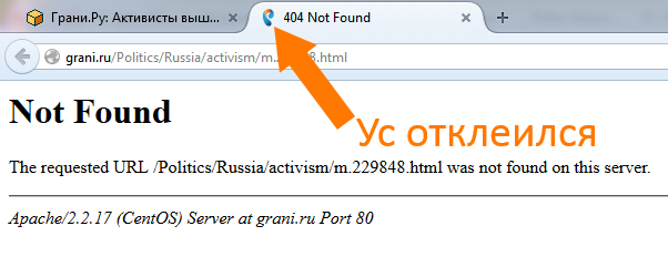 Ростелеком сменил цензурную заглушку на 404 ошибку «от лица» блокируемого сайта