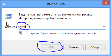 Запуск консольного окна Windows