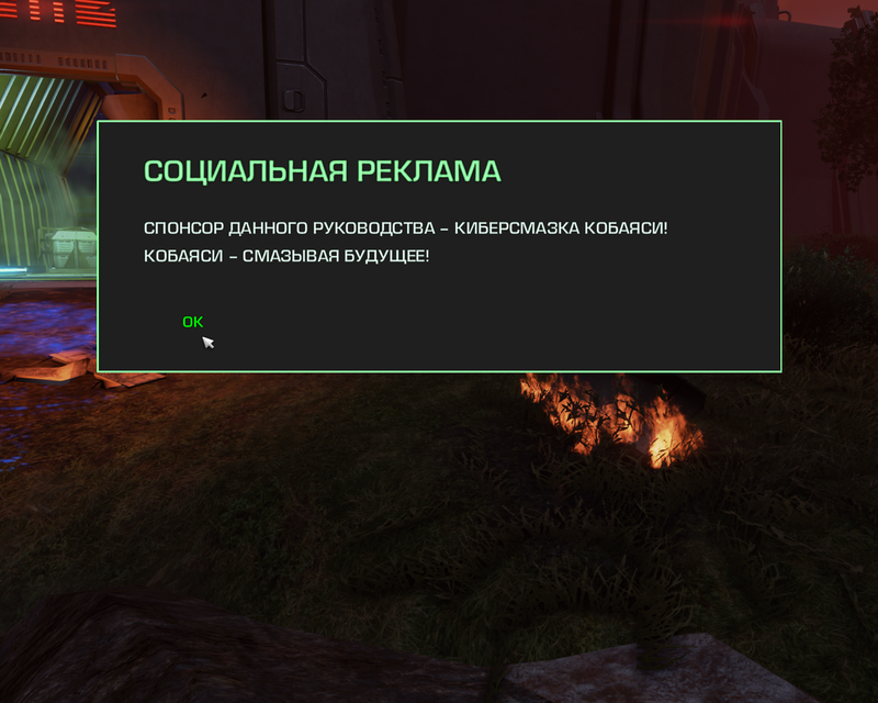 Русские хакеры взломали uPlay, в сеть утекла игра Far Cry 3: Blood Dragon