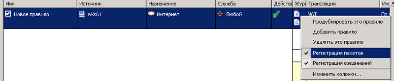 Сайт, нестандартный порт и Kerio Control Сайт, нестандартный порт и Kerio Control