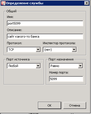 Сайт, нестандартный порт и Kerio Control