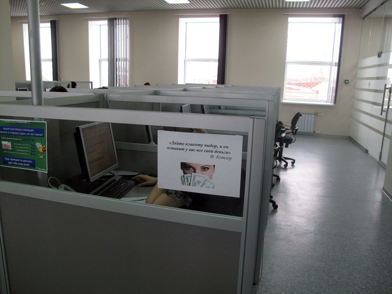 Сall центр МегаФона в Пензе