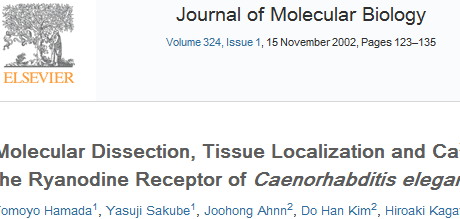 Самая популярная статья в научном журнале Самая популярная статья в научном журнале