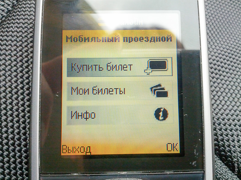 Санкт Петербург: уже можно прикладывать телефон к турникету