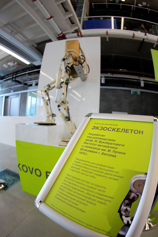 Сегодня в Сколково была международная конференция по робототехнике image