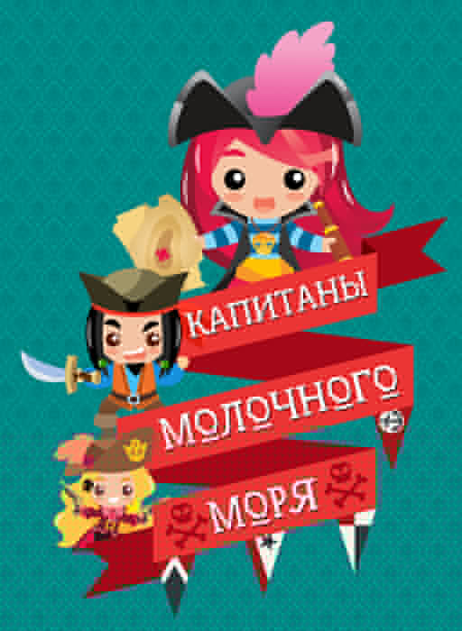 Секреты успешного дизайна детского приложения — интервью с разработчиком