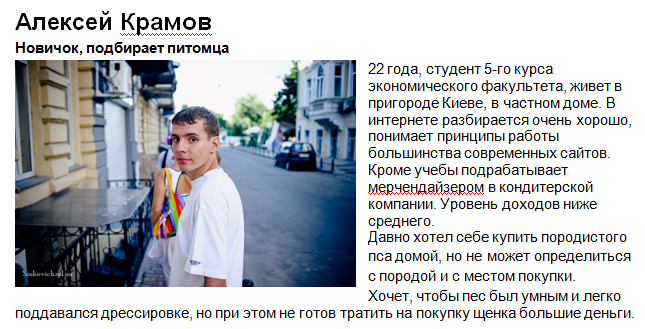 Серьезное проектирование серьезных сайтов. Часть 1. Аналитика Серьезное проектирование серьезных сайтов. Часть 1. Аналитика