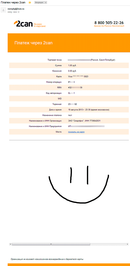 Сервисы мобильного эквайринга и мини терминалы в России — пора принимать Visa и MasterCard!
