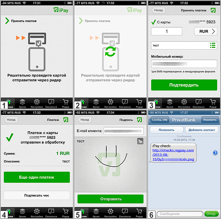 Сервисы мобильного эквайринга и мини терминалы в России — пора принимать Visa и MasterCard!