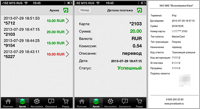 Сервисы мобильного эквайринга и мини терминалы в России — пора принимать Visa и MasterCard!