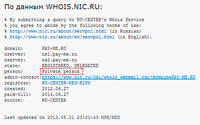 Сервисы мобильного эквайринга и мини терминалы в России — пора принимать Visa и MasterCard!